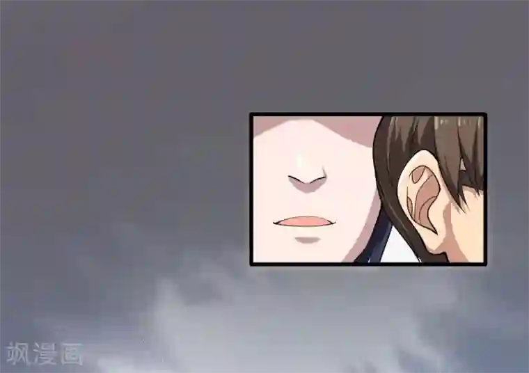 都市邪王第1话 邪王再现