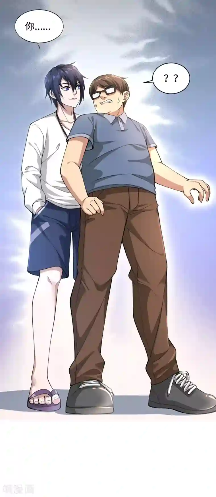 都市邪王第1话 邪王再现