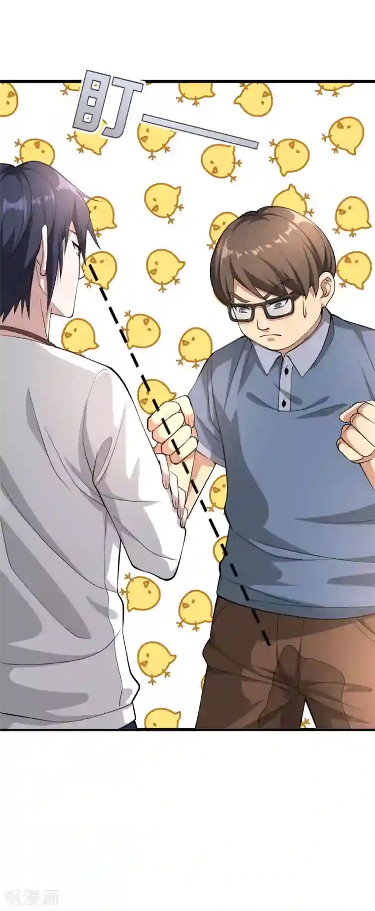 都市邪王第1话 邪王再现