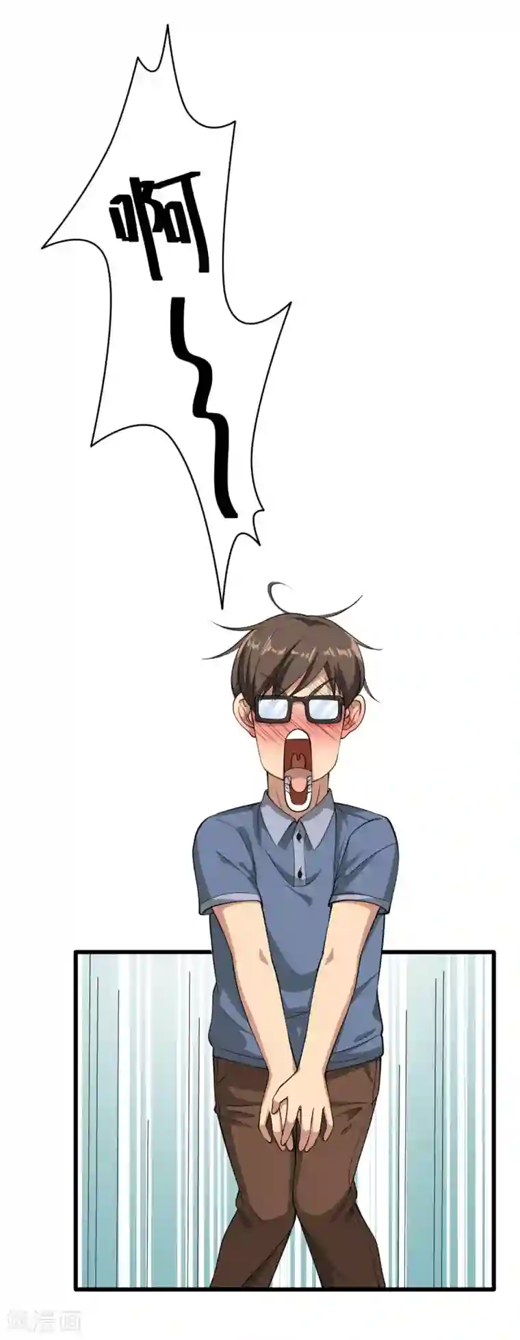 都市邪王第1话 邪王再现