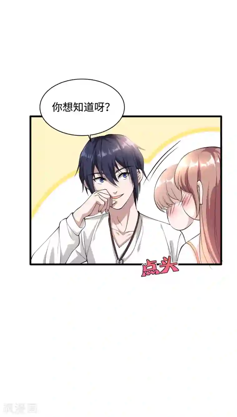 都市邪王第1话 邪王再现