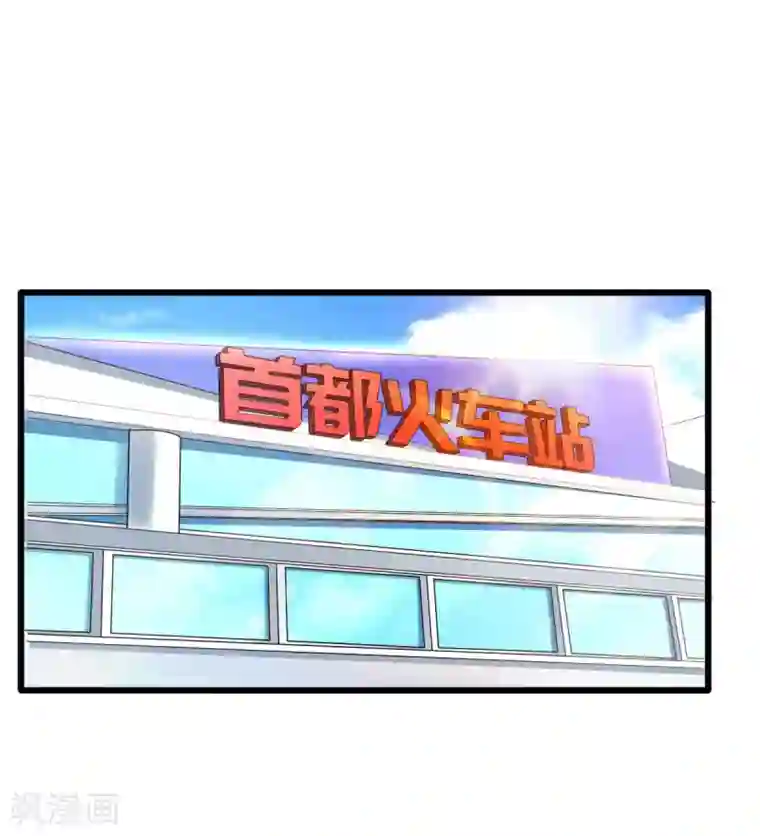 都市邪王第1话 邪王再现