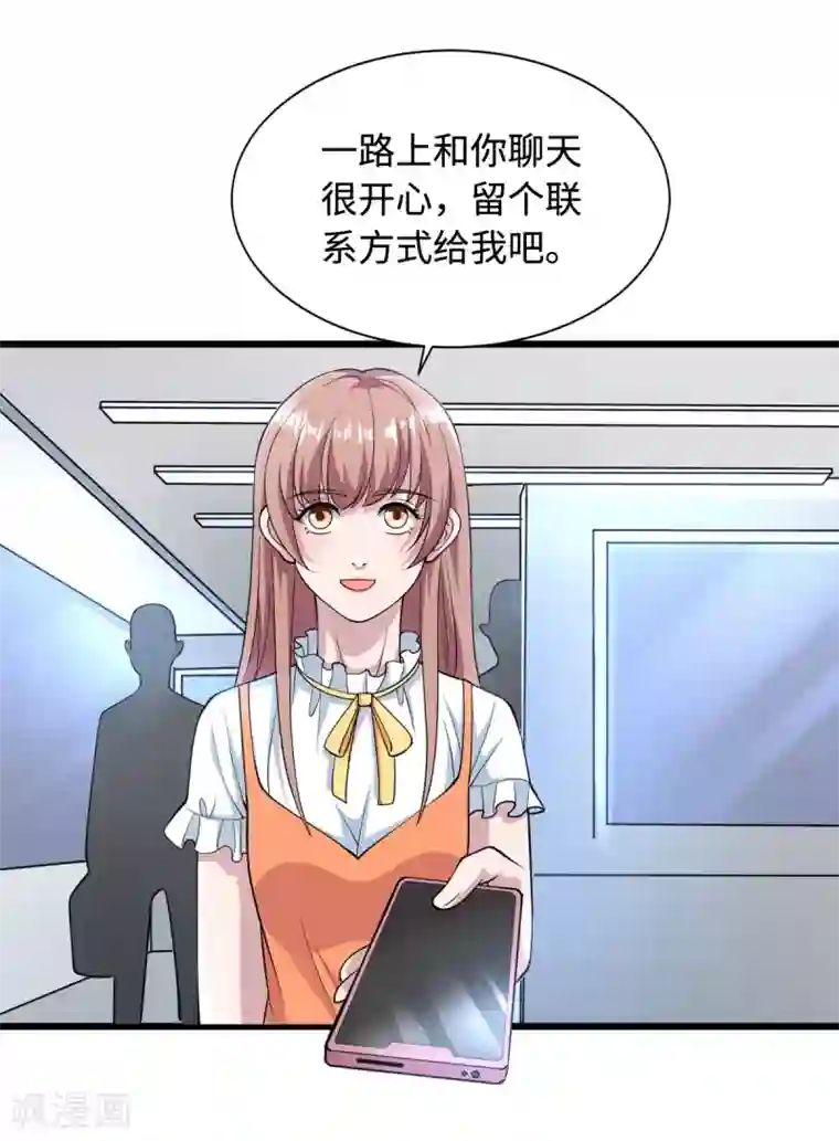 都市邪王第1话 邪王再现