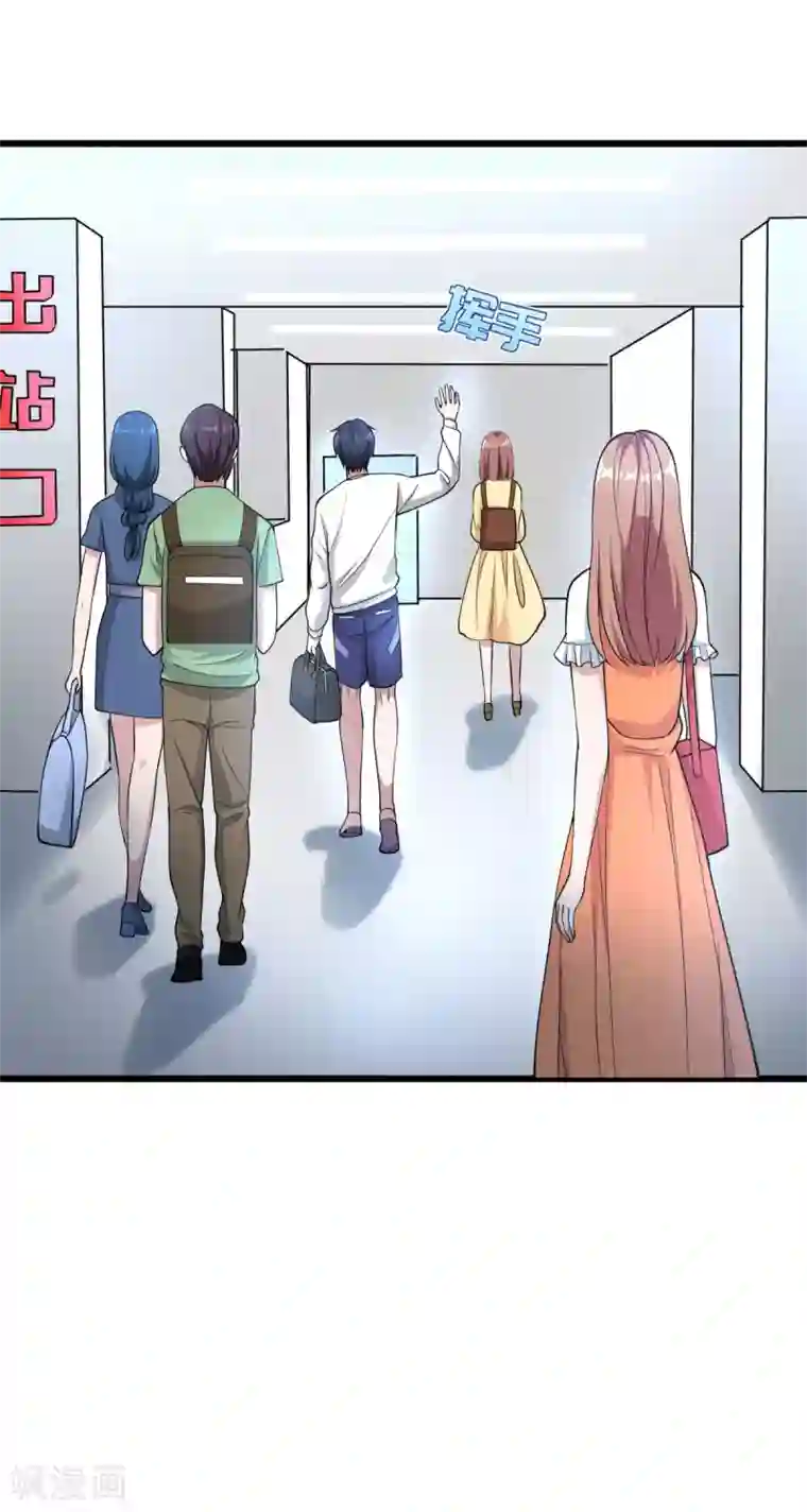 都市邪王第1话 邪王再现