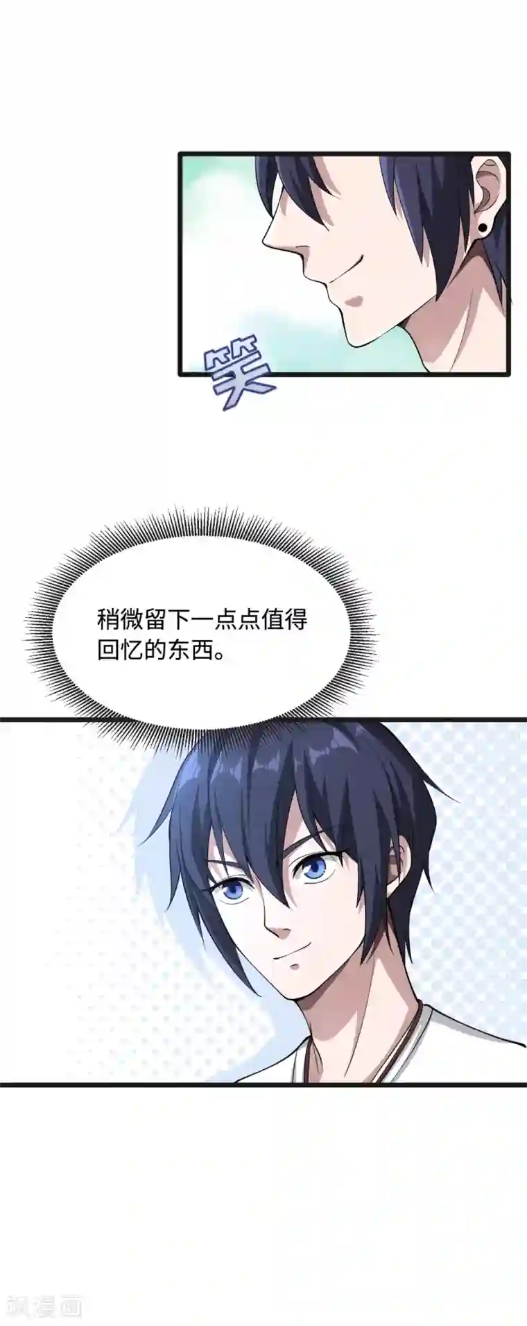 都市邪王第1话 邪王再现