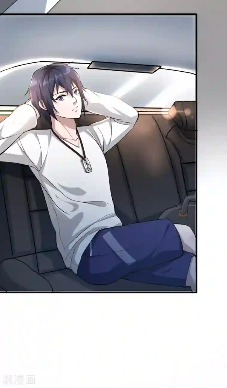 都市邪王第1话 邪王再现