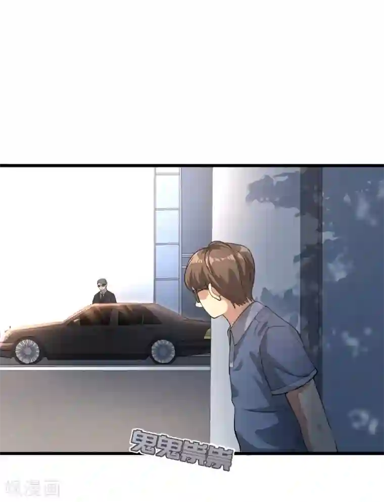 都市邪王第1话 邪王再现