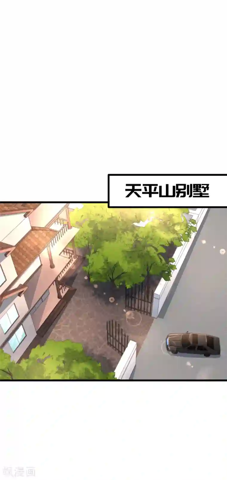 都市邪王第1话 邪王再现