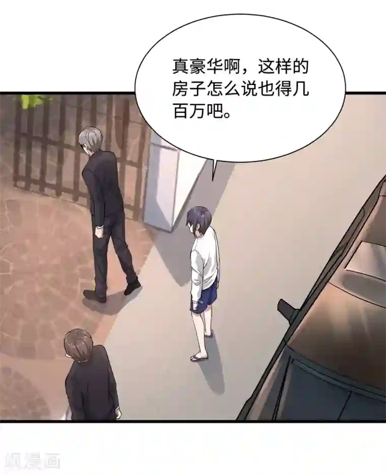 都市邪王第1话 邪王再现