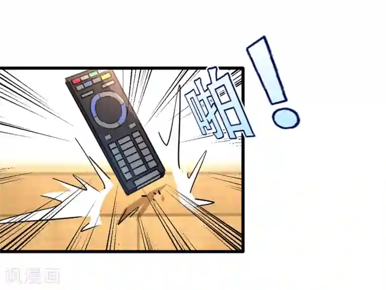 都市邪王第1话 邪王再现