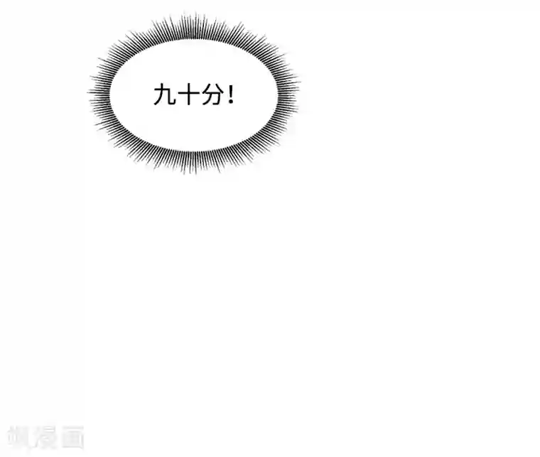 都市邪王第1话 邪王再现