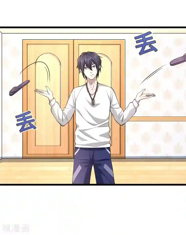 都市邪王第2话 三个美女