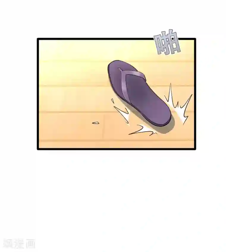 都市邪王第2话 三个美女