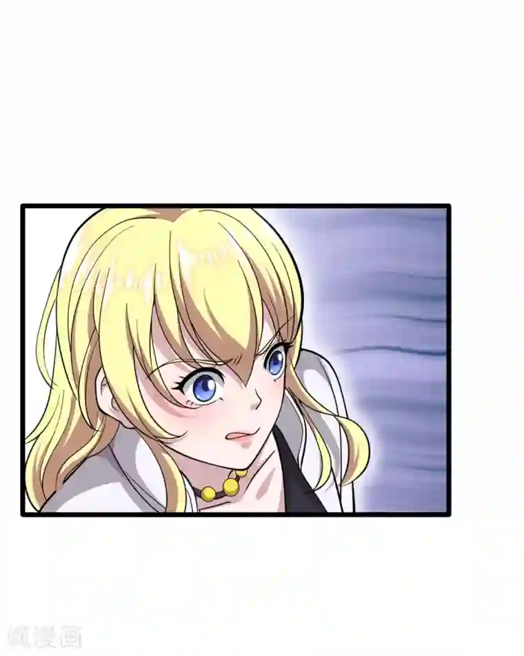 都市邪王第2话 三个美女