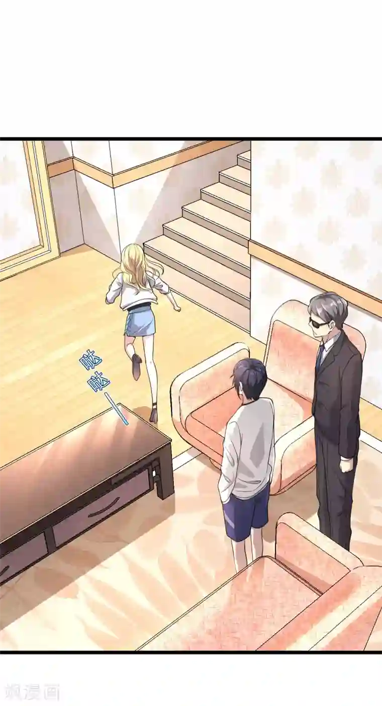 都市邪王第2话 三个美女