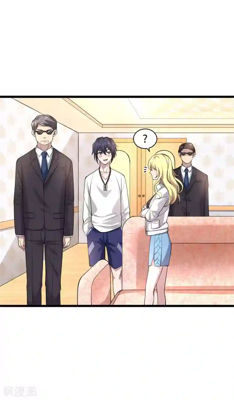 都市邪王第2话 三个美女