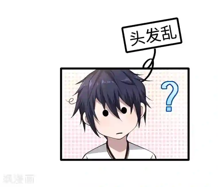 都市邪王第2话 三个美女