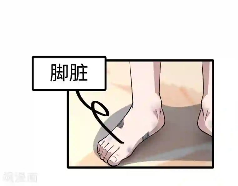 都市邪王第2话 三个美女