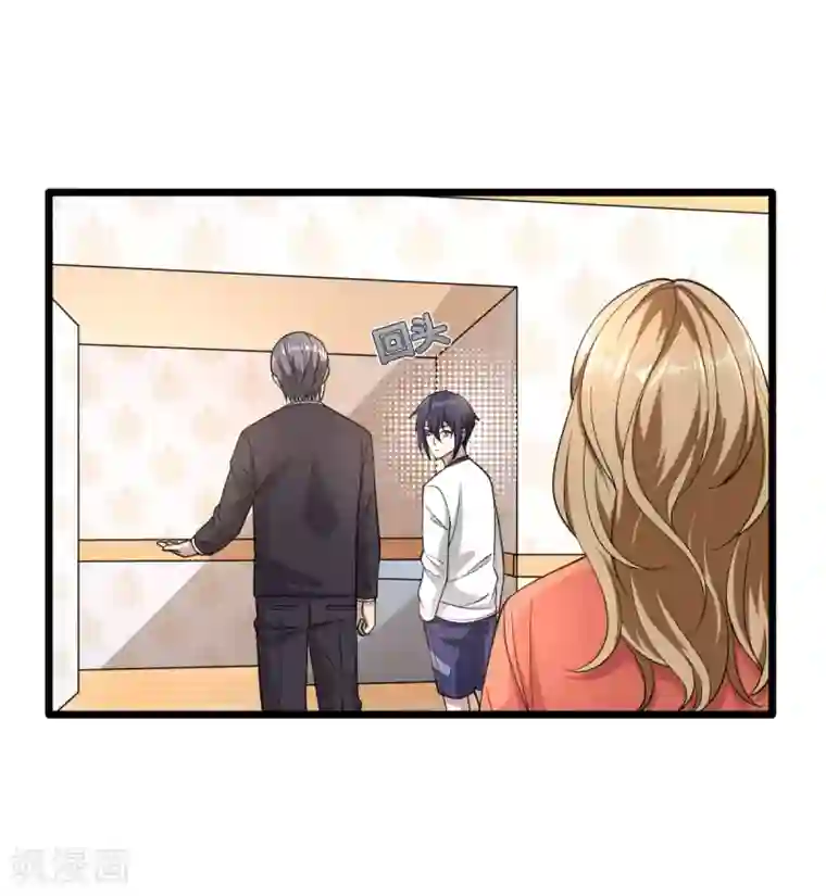 都市邪王第2话 三个美女