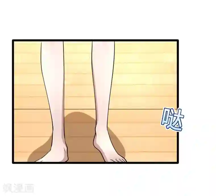 都市邪王第2话 三个美女