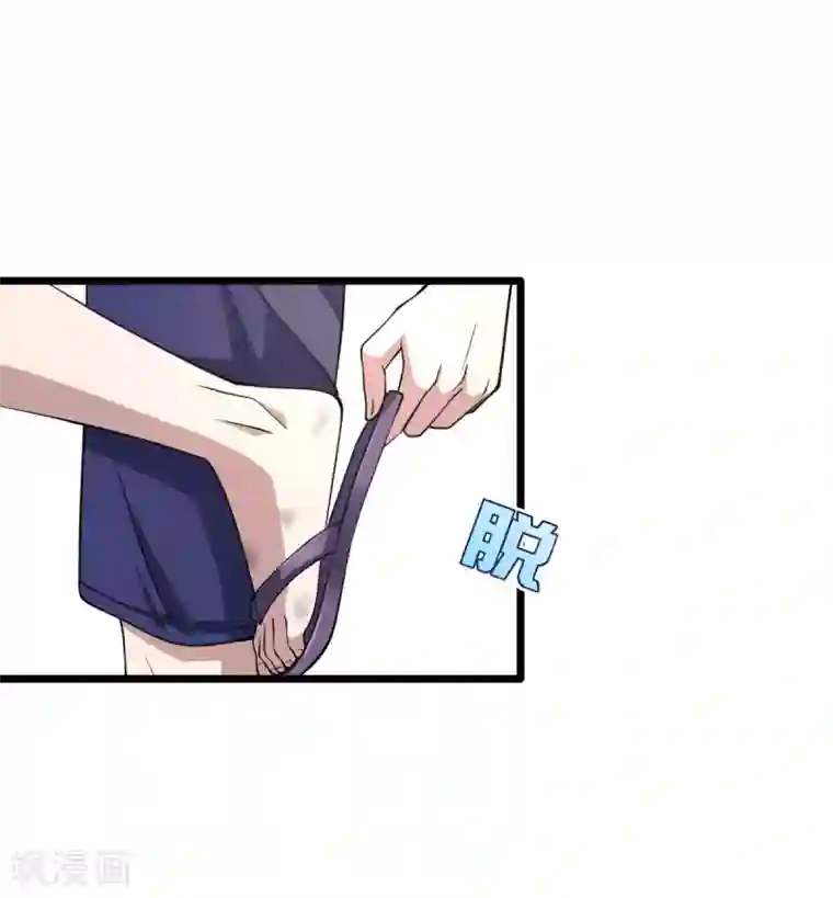 都市邪王第2话 三个美女