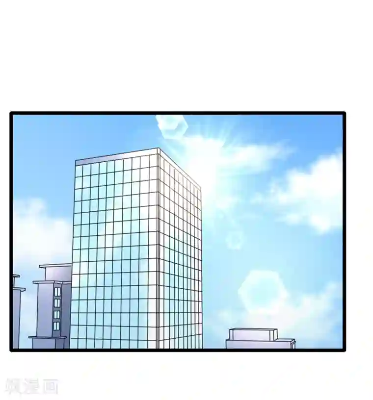 都市邪王第3话 找茬