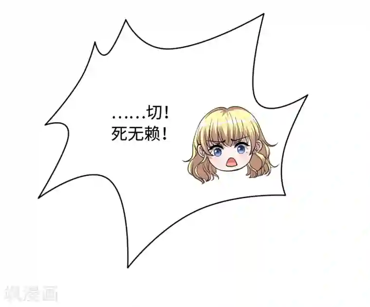 都市邪王第3话 找茬