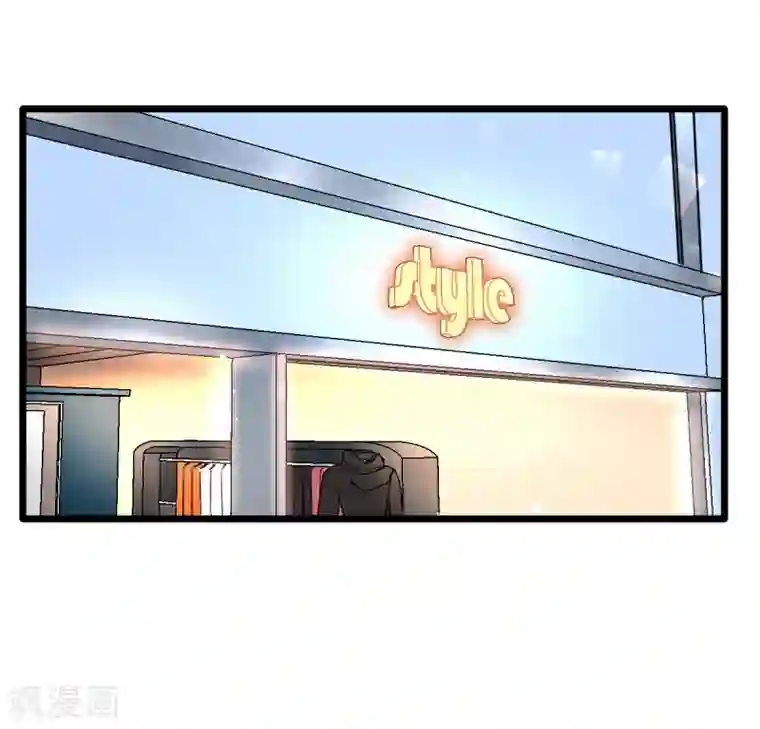 都市邪王第3话 找茬