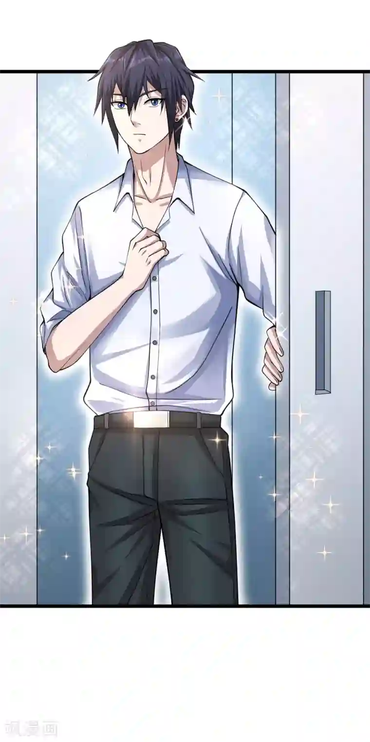 都市邪王第3话 找茬