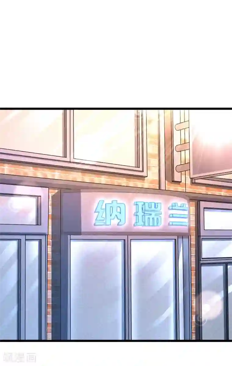 都市邪王第3话 找茬