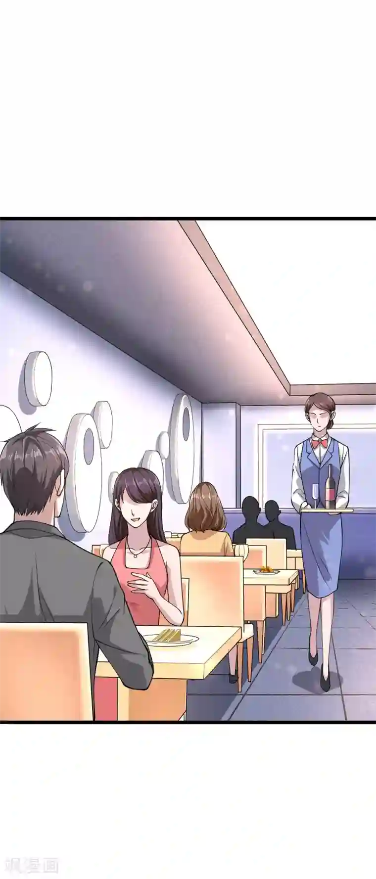 都市邪王第3话 找茬