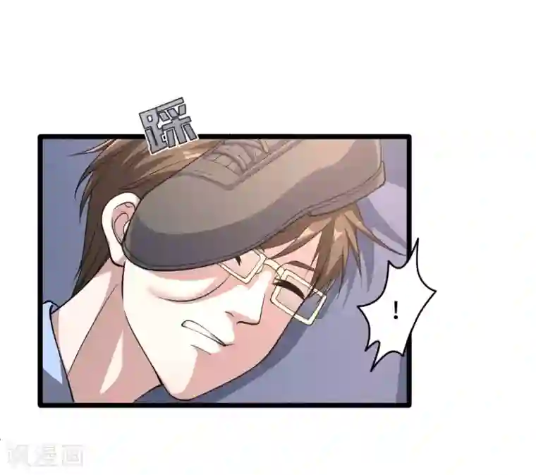 都市邪王第4话 找帮手