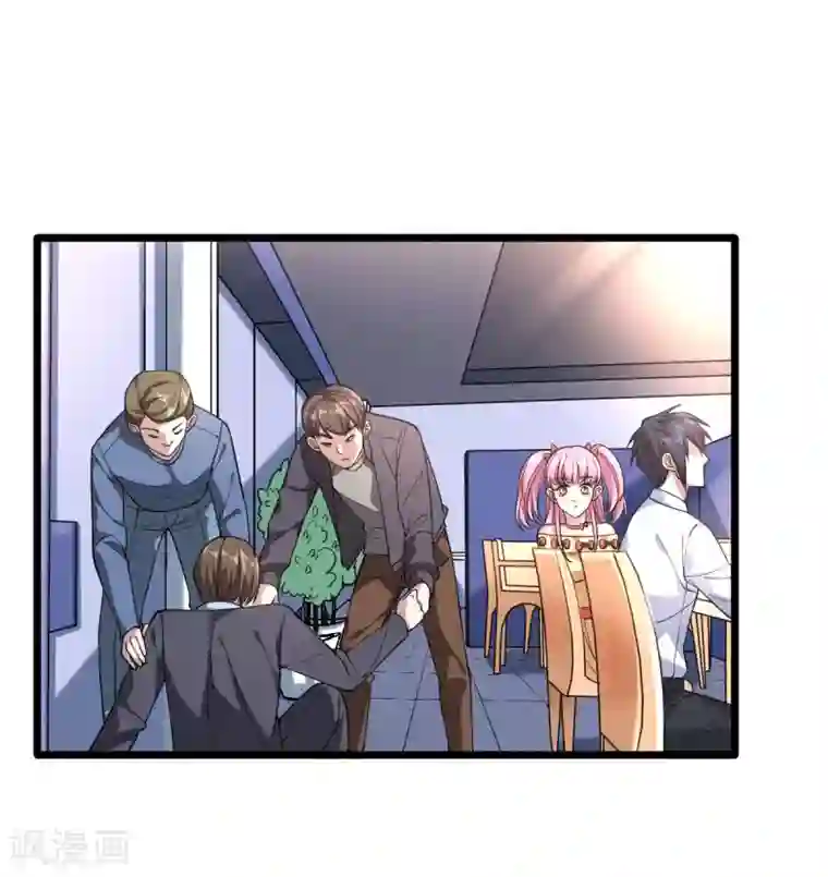 渔子溪黄金20秒是什么意思第4话 找帮手