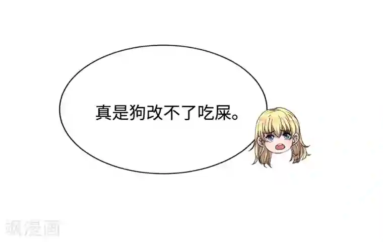 渔子溪黄金20秒是什么意思第4话 找帮手