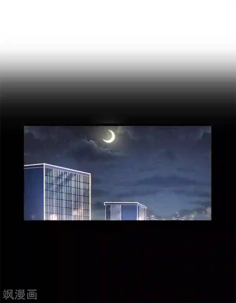 渔子溪黄金20秒是什么意思第4话 找帮手