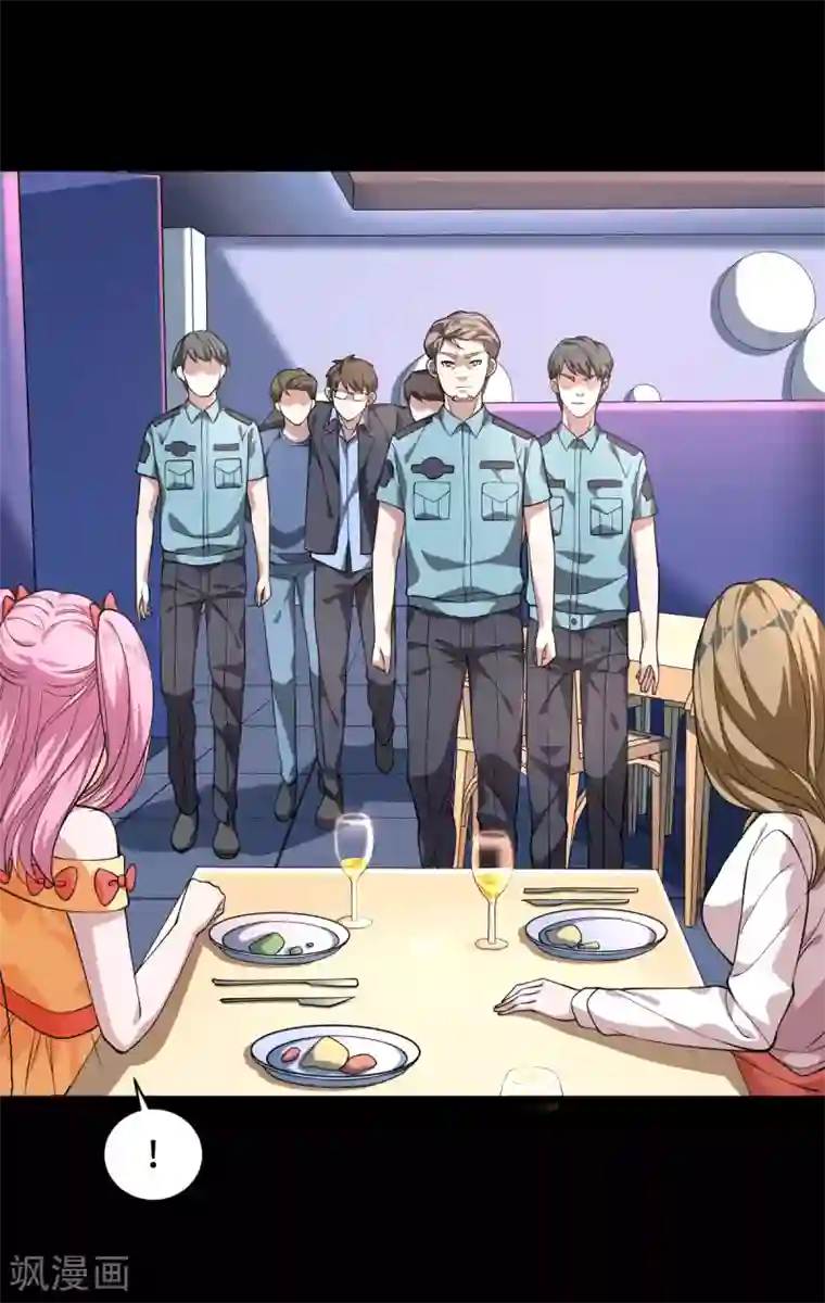 渔子溪黄金20秒是什么意思第4话 找帮手