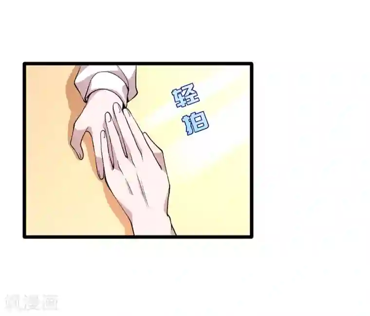 渔子溪黄金20秒是什么意思第4话 找帮手