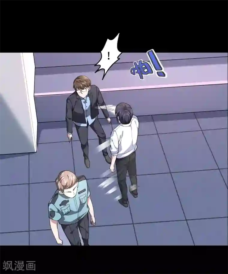 都市邪王第4话 找帮手