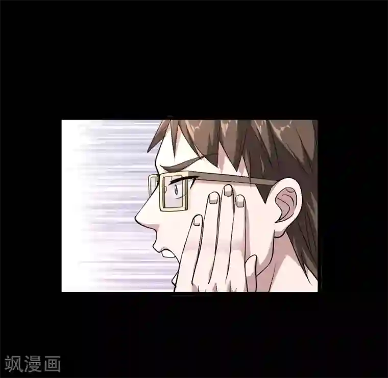 都市邪王第4话 找帮手