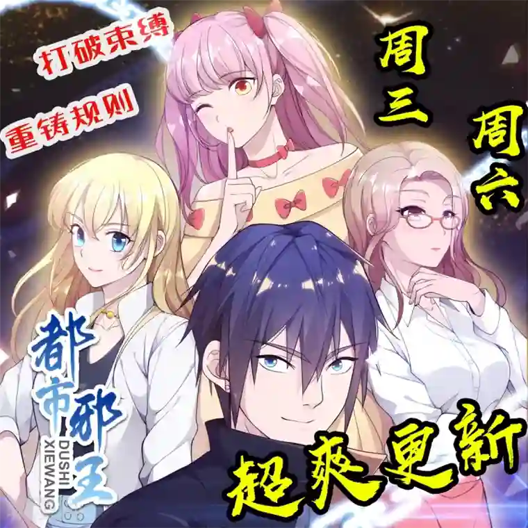 渔子溪黄金20秒是什么意思第4话 找帮手