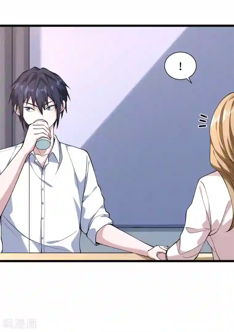 都市邪王第4话 找帮手