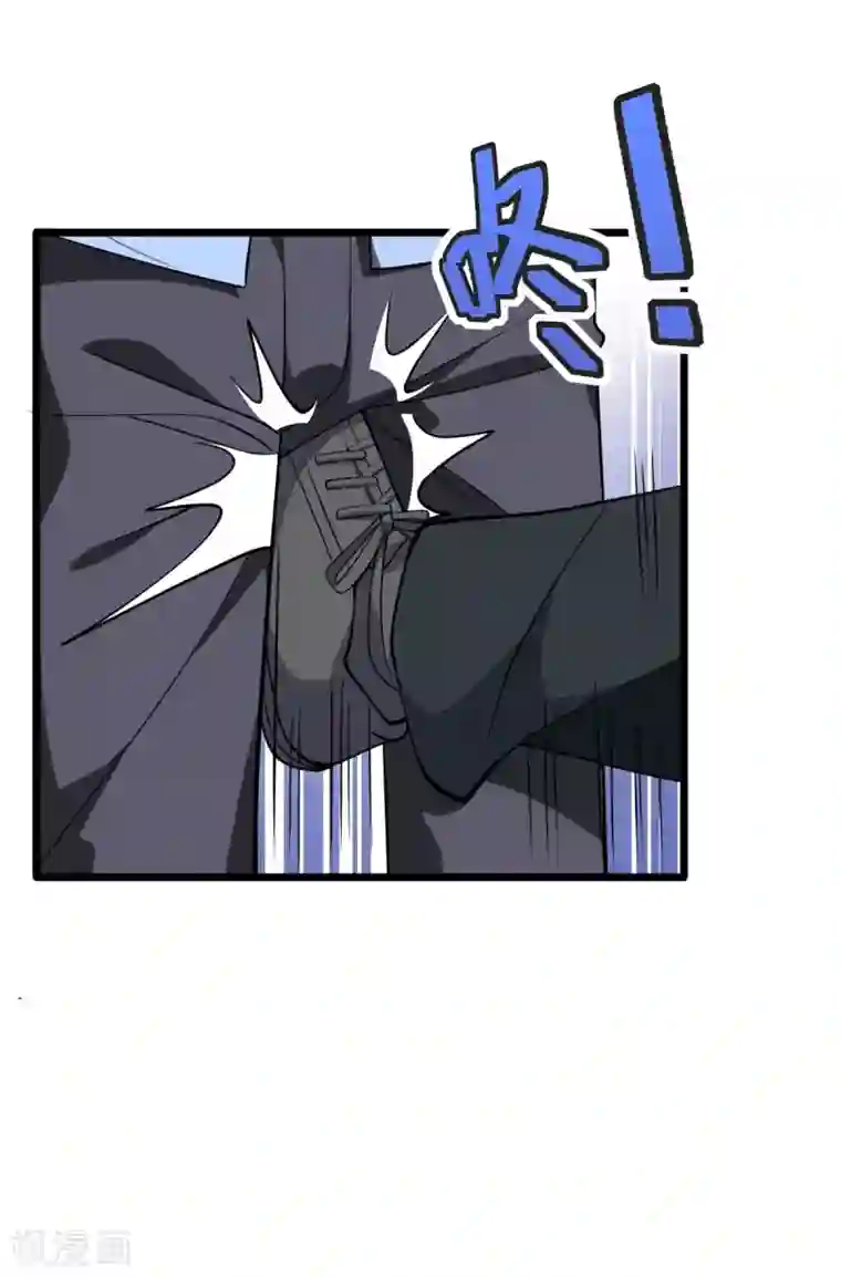 都市邪王第4话 找帮手