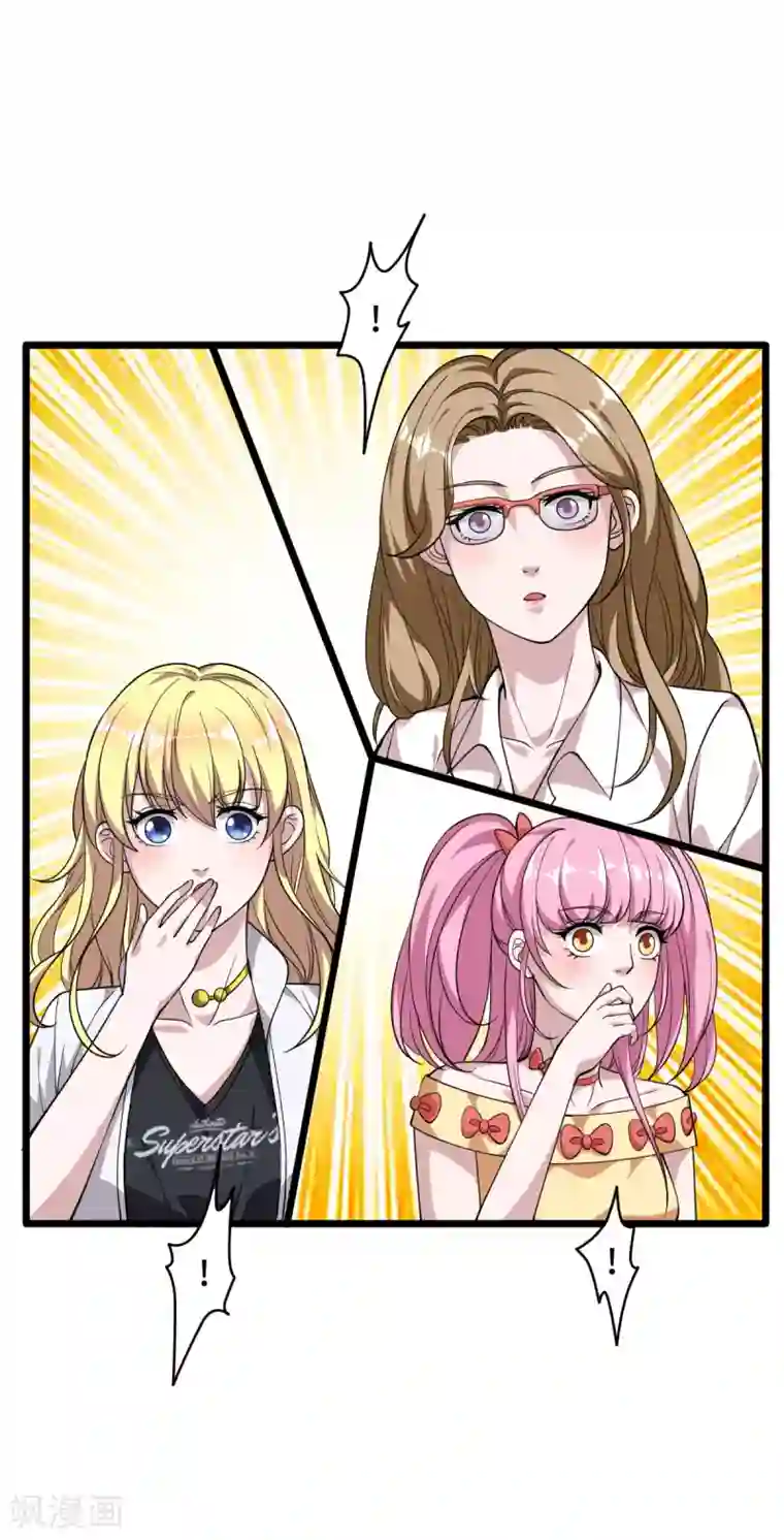 都市邪王第4话 找帮手