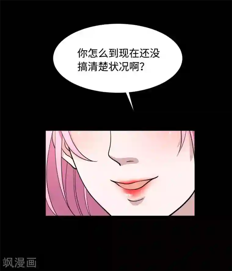 都市邪王第5话 教官世家