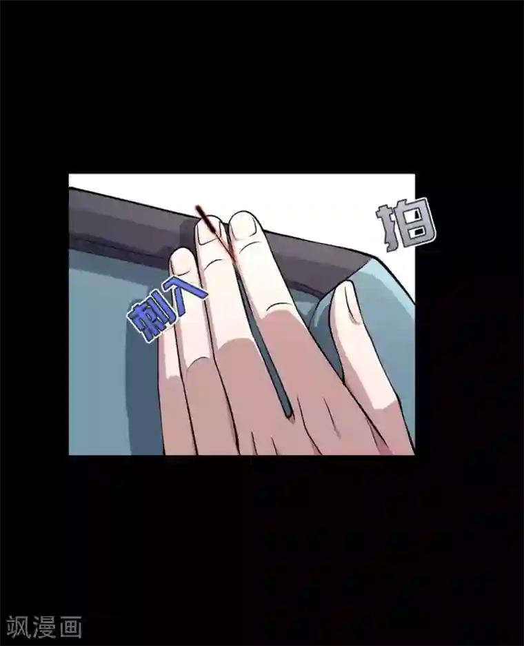 都市邪王第6话 跟踪