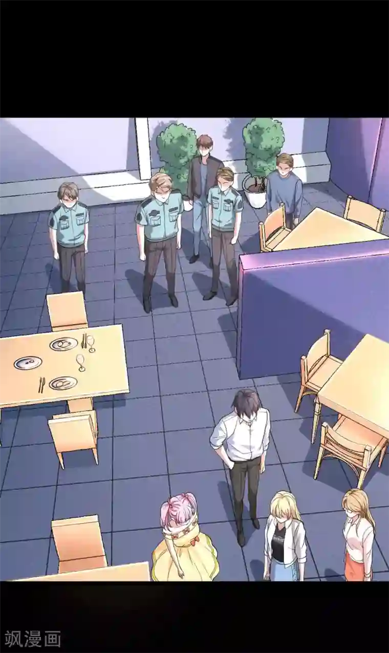 都市邪王第6话 跟踪