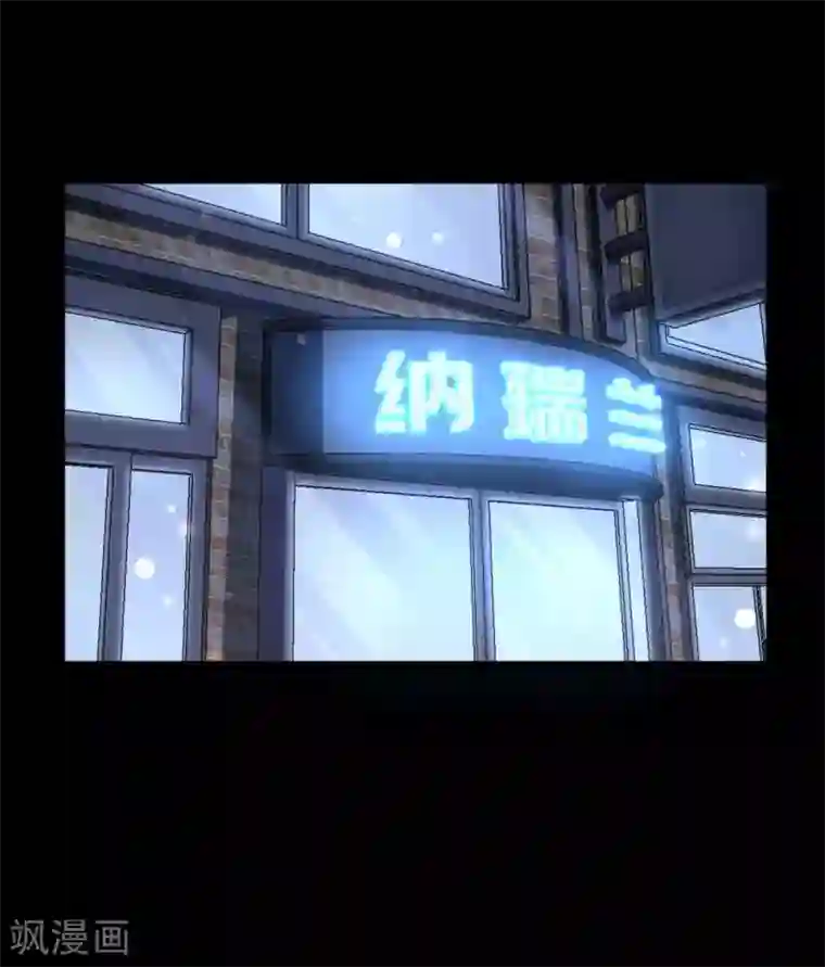 都市邪王第6话 跟踪