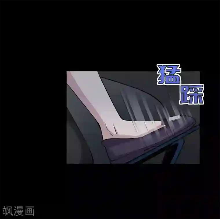 都市邪王第6话 跟踪