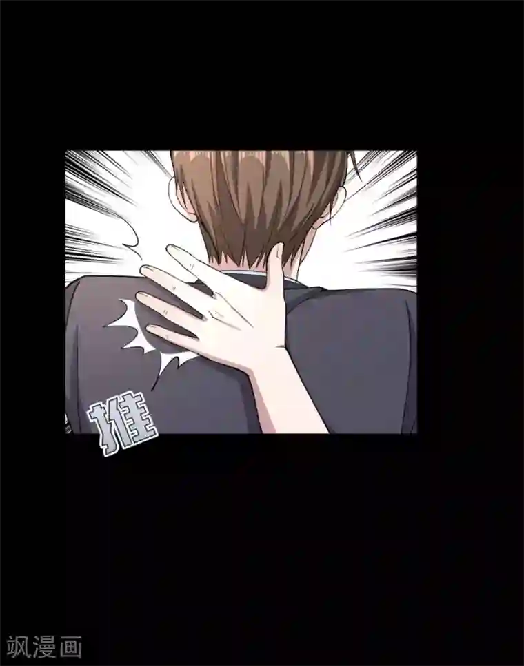 都市邪王第6话 跟踪