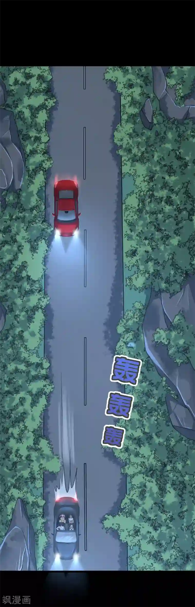 换q的那些事第7话 围堵独山桥